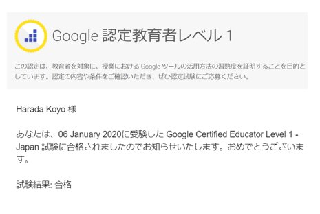 google teacher01